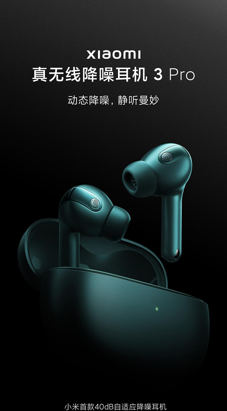 2025-2031年中国特高压设备行业全